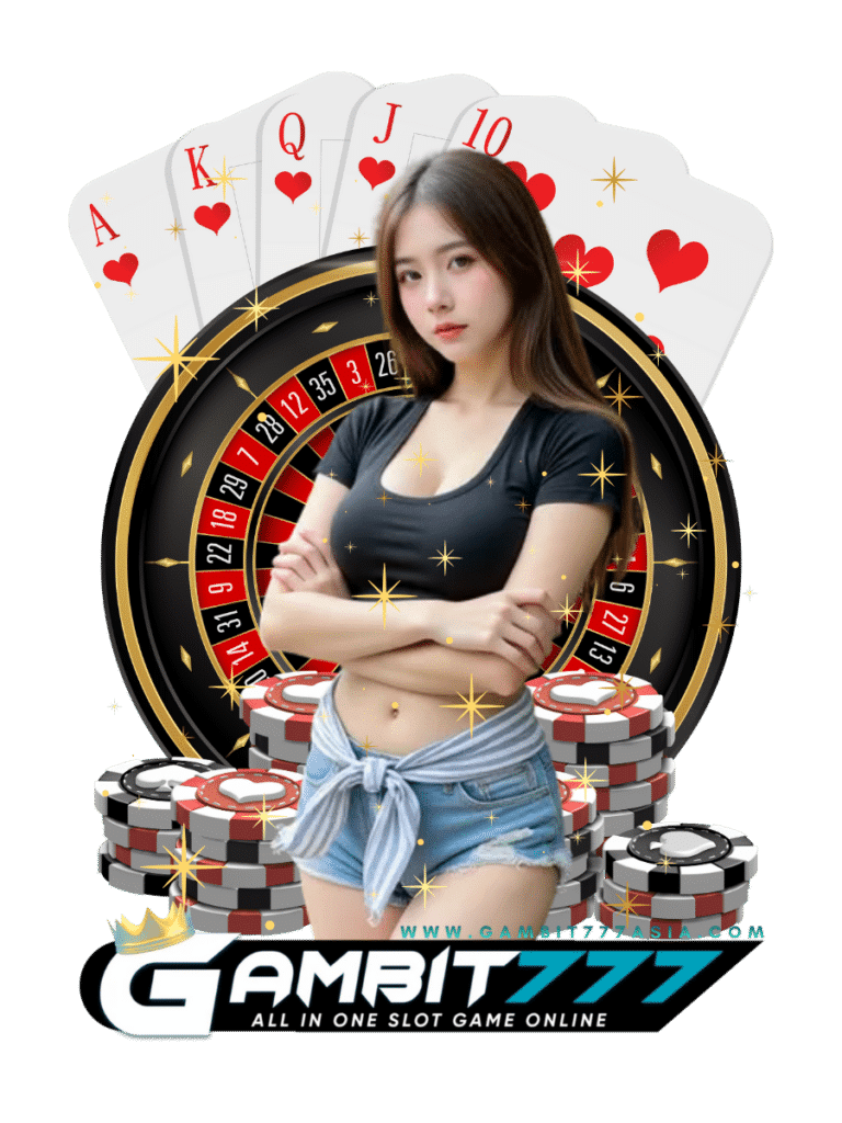 gambit777 asia เว็บพนันออนไลน์